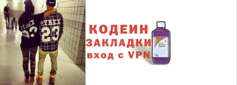 Кодеин Purple Drank  даркнет клад  Мышкин 