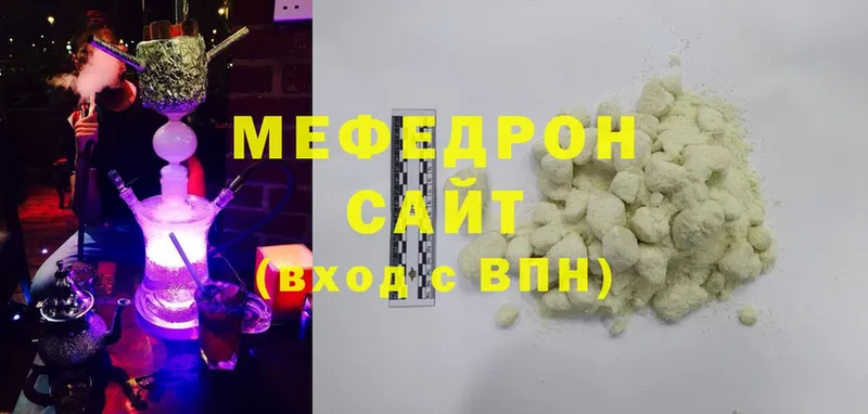 Мефедрон VHQ  Мышкин 